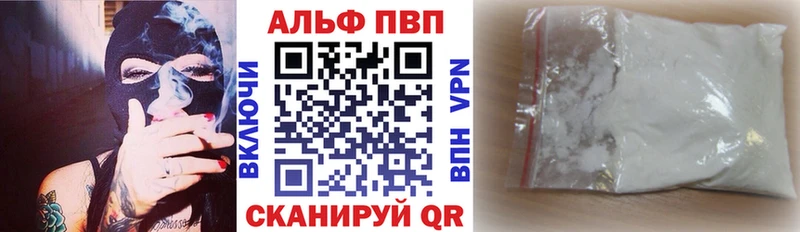 маркетплейс клад  hydra ССЫЛКА  Калининец  Альфа ПВП кристаллы 