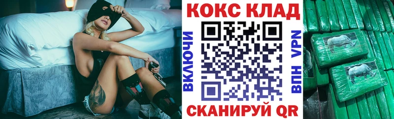 Cocaine 97%  наркота  Калининец 