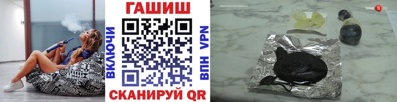 Гашиш гарик ОМГ ОМГ как войти Калининец