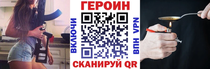 ГЕРОИН белый  mega рабочий сайт  Калининец 