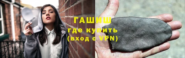 стаф Балахна