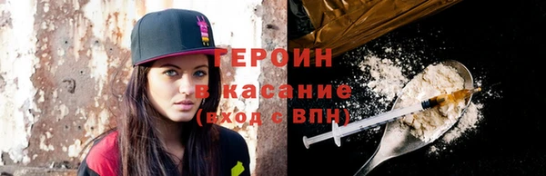 мяу мяу кристалл Балабаново