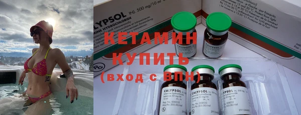 ПСИЛОЦИБИНОВЫЕ ГРИБЫ Баксан