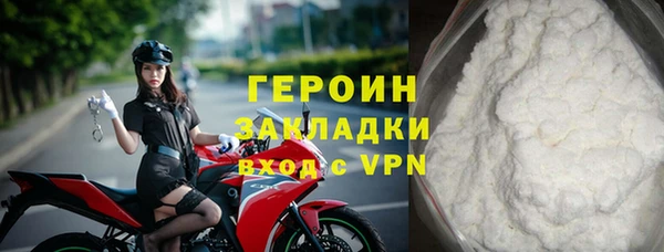 стаф Балахна