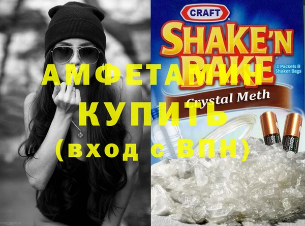 стаф Балахна