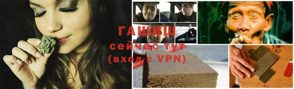 мяу мяу кристалл Балабаново