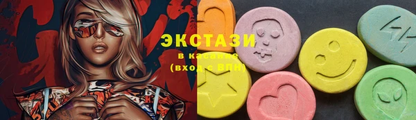 мяу мяу кристалл Балабаново