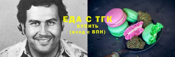 ПСИЛОЦИБИНОВЫЕ ГРИБЫ Баксан