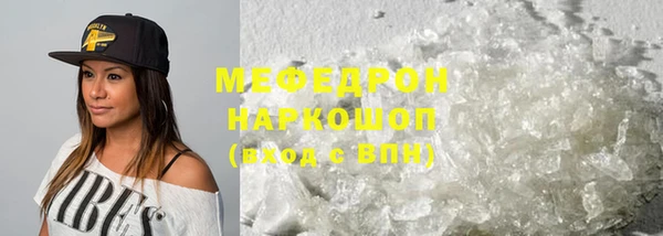 стаф Балахна