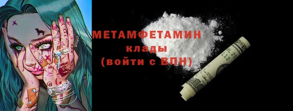 мяу мяу кристалл Балабаново