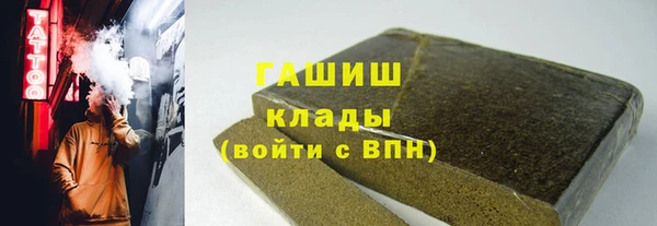ПСИЛОЦИБИНОВЫЕ ГРИБЫ Баксан