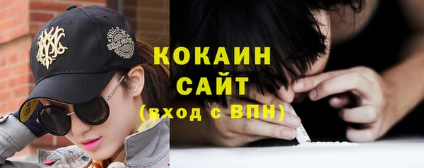 мяу мяу кристалл Балабаново