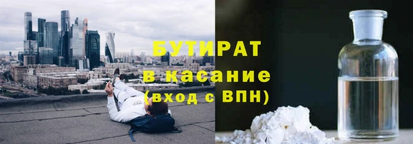 мяу мяу кристалл Балабаново