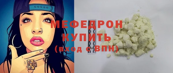 стаф Балахна