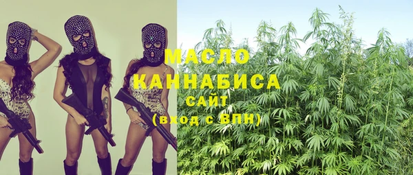 мяу мяу кристалл Балабаново