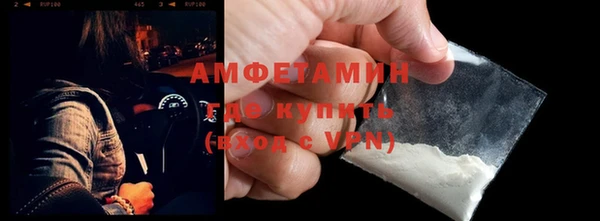 мяу мяу кристалл Балабаново