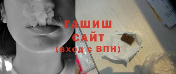 стаф Балахна
