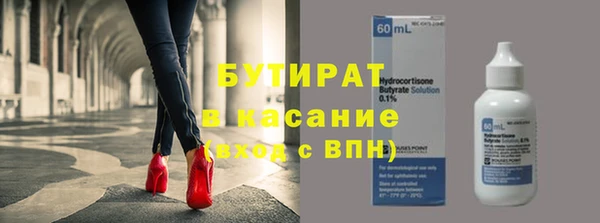 мяу мяу кристалл Балабаново