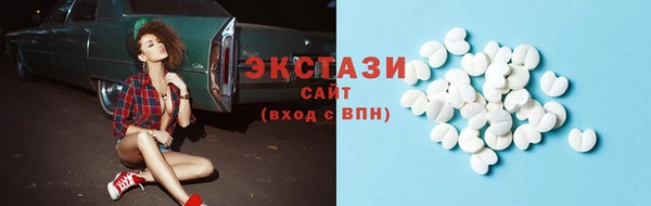 стаф Балахна