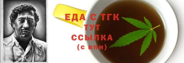 мяу мяу кристалл Балабаново