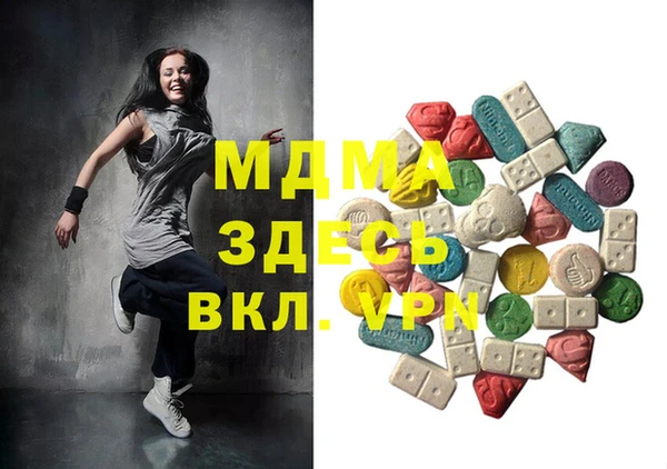 ПСИЛОЦИБИНОВЫЕ ГРИБЫ Баксан