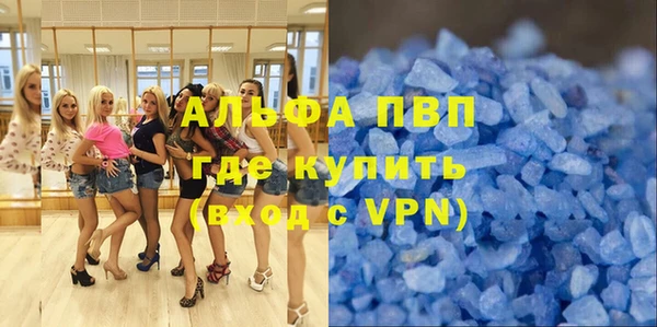 стаф Балахна