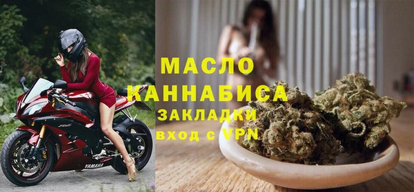 мяу мяу кристалл Балабаново