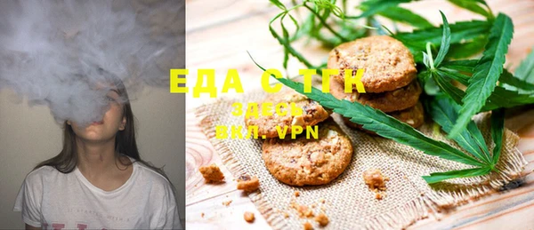 мяу мяу кристалл Балабаново