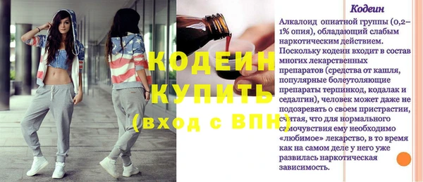 мяу мяу кристалл Балабаново