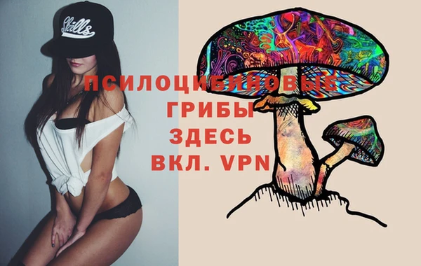 мяу мяу кристалл Балабаново