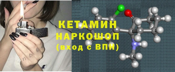 мяу мяу кристалл Балабаново