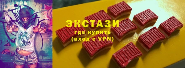 стаф Балахна