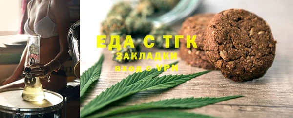 ПСИЛОЦИБИНОВЫЕ ГРИБЫ Баксан