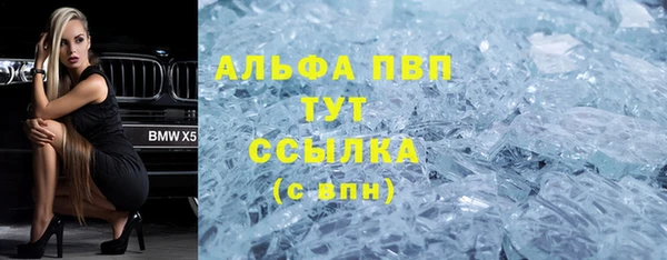 мяу мяу кристалл Балабаново