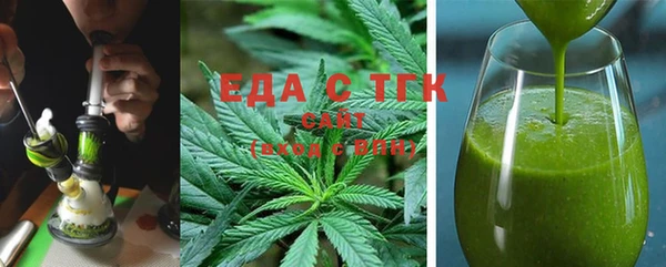 стаф Балахна