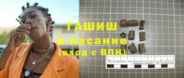 мяу мяу кристалл Балабаново