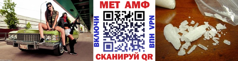 МЕТАМФЕТАМИН винт  Калининец 