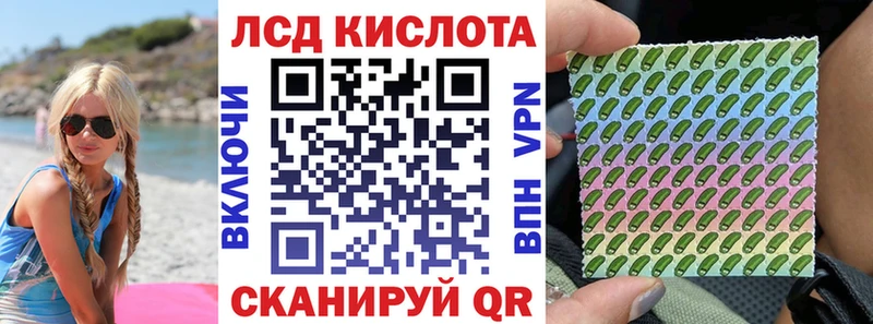 Марки 25I-NBOMe 1500мкг  как найти закладки  hydra рабочий сайт  Калининец 