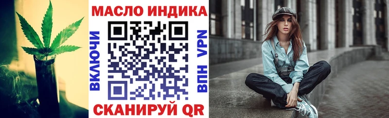 Дистиллят ТГК гашишное масло  Калининец 