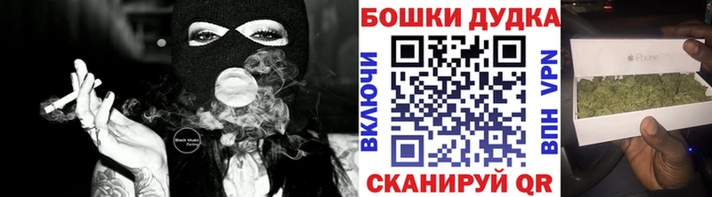 где купить   Калининец  МАРИХУАНА White Widow 